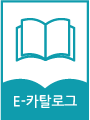 E-카탈로그
